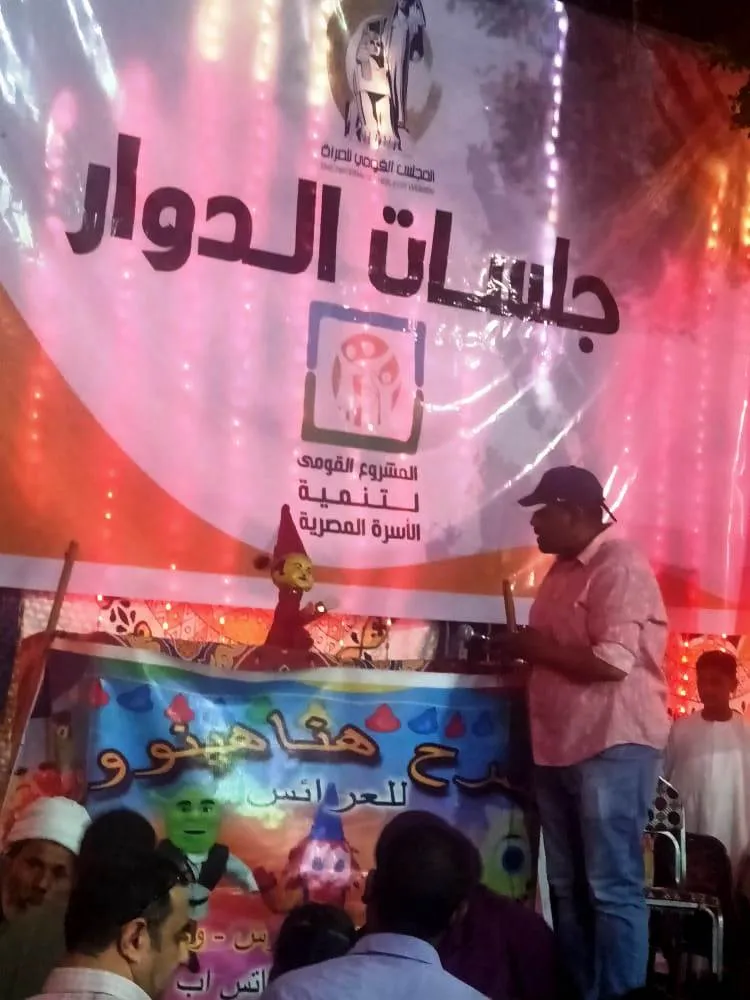 جانب من الفعاليات 