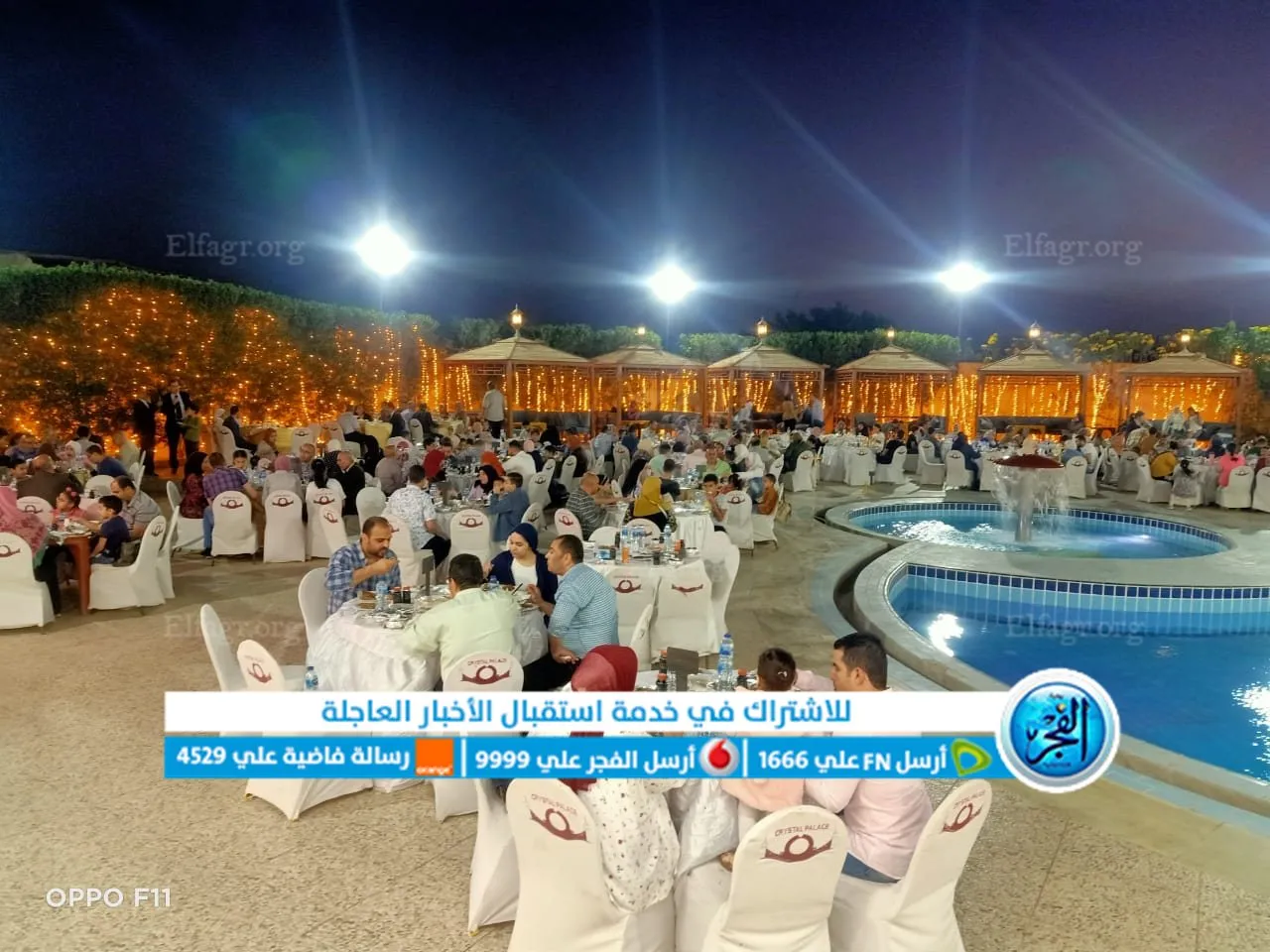 نقابة صيادلة الفيوم تنظم إفطارًا جماعيًا رمضانيًا لأعضائها 