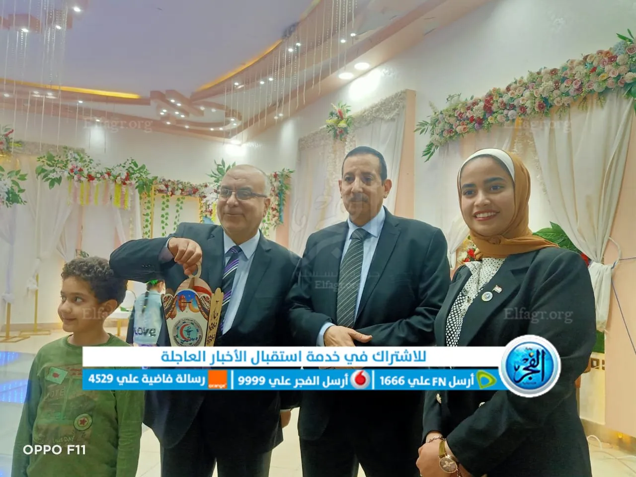 نقابة صيادلة الفيوم تنظم إفطارًا جماعيًا رمضانيًا لأعضائها 