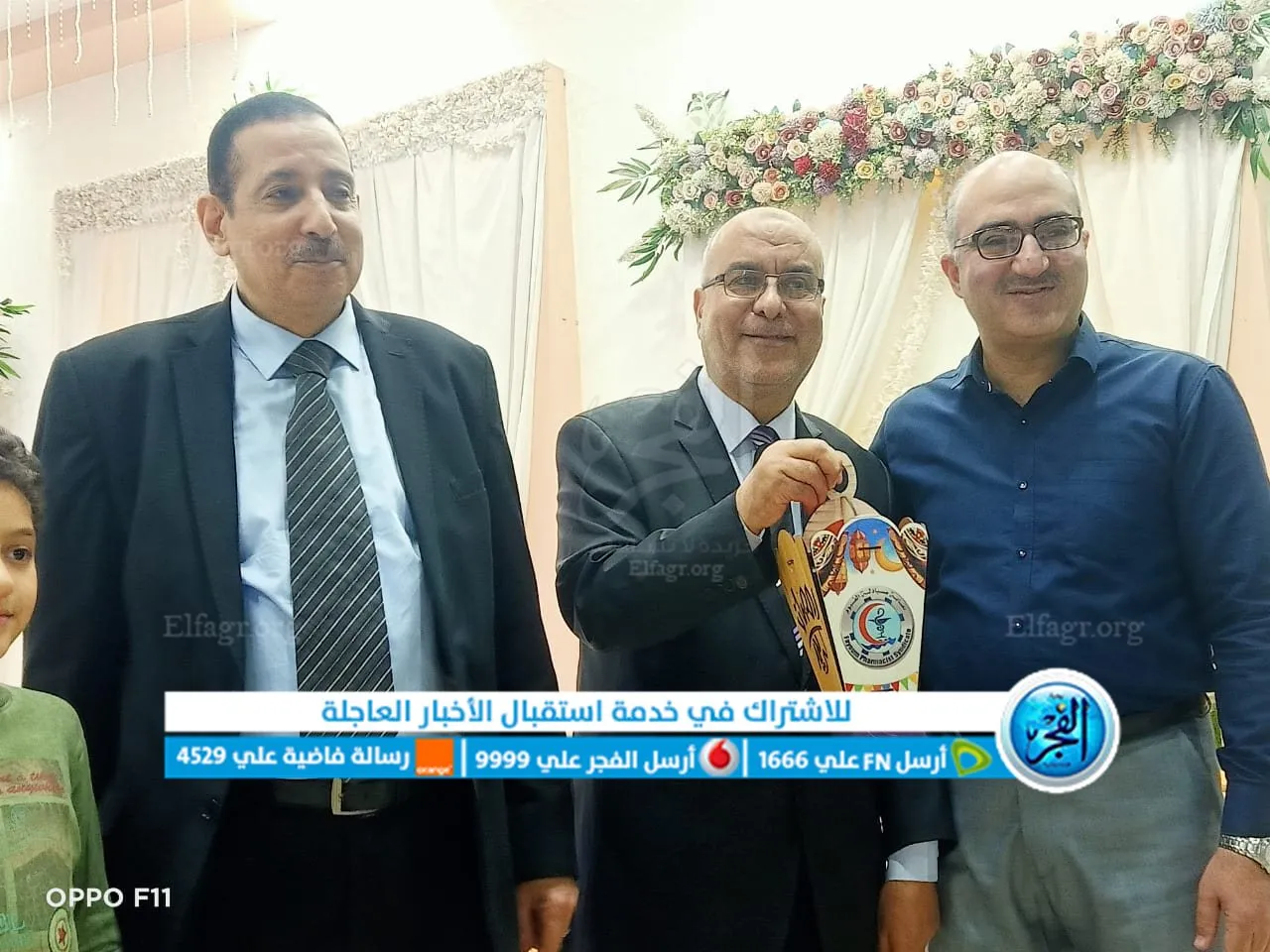 نقابة صيادلة الفيوم تنظم إفطارًا جماعيًا رمضانيًا لأعضائها 