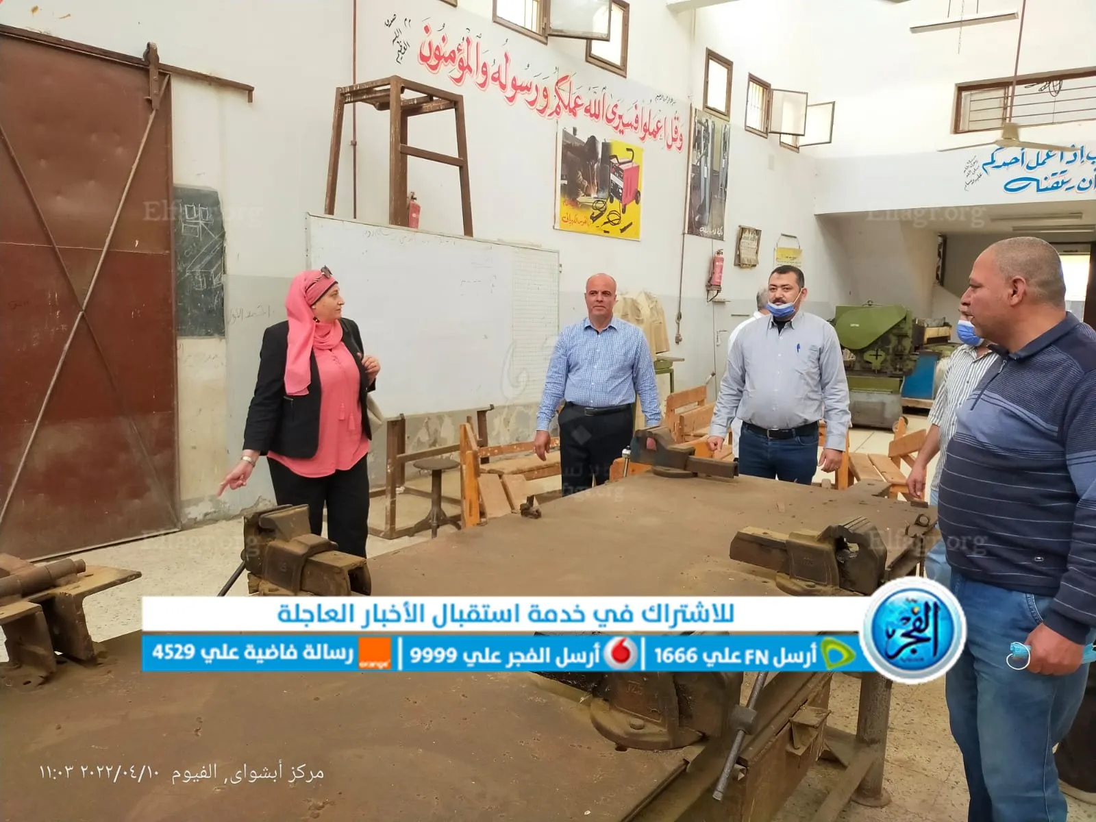 جانب من الجولة 