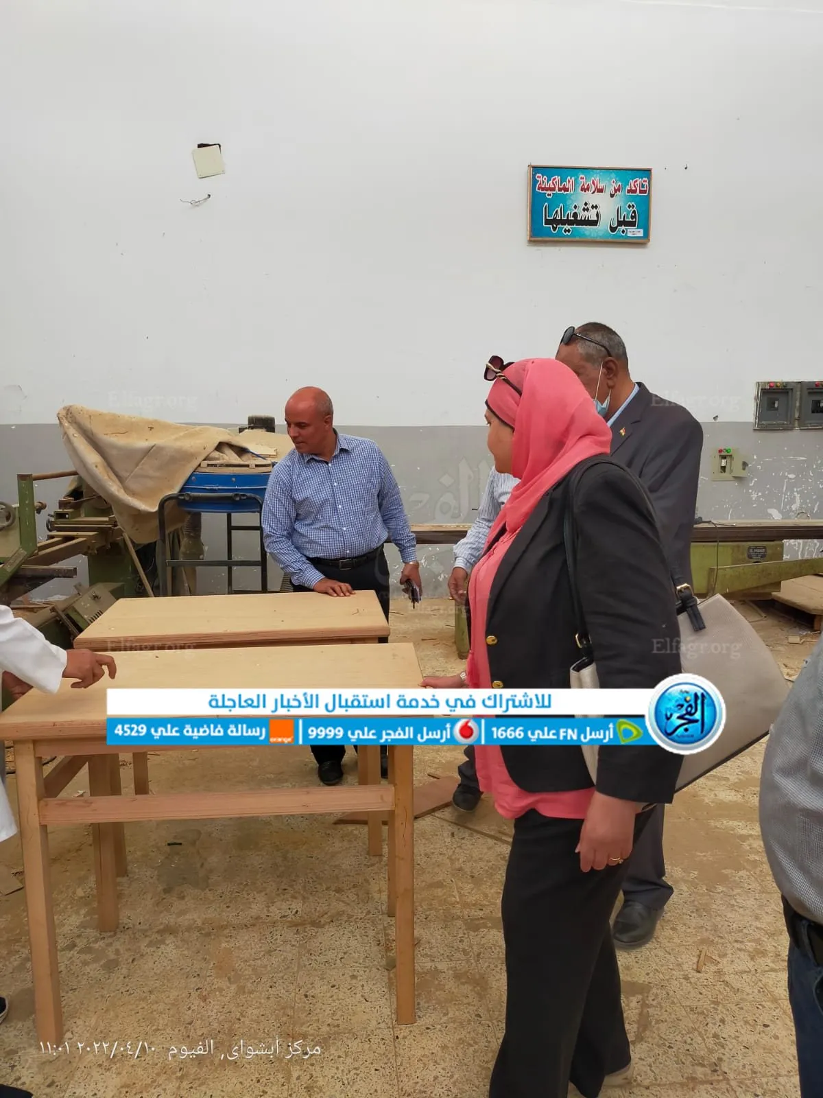 جانب من الجولة 