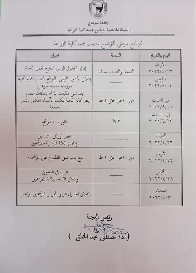 FB_IMG_1649933924856