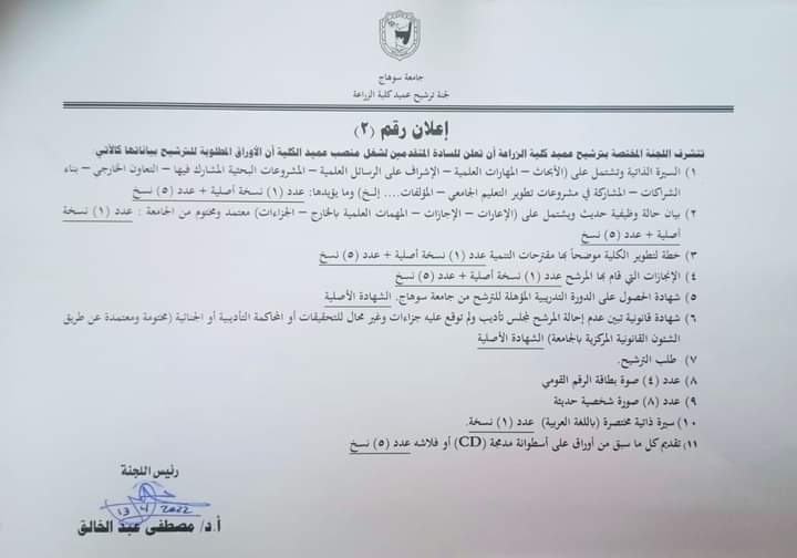 FB_IMG_1649933927283