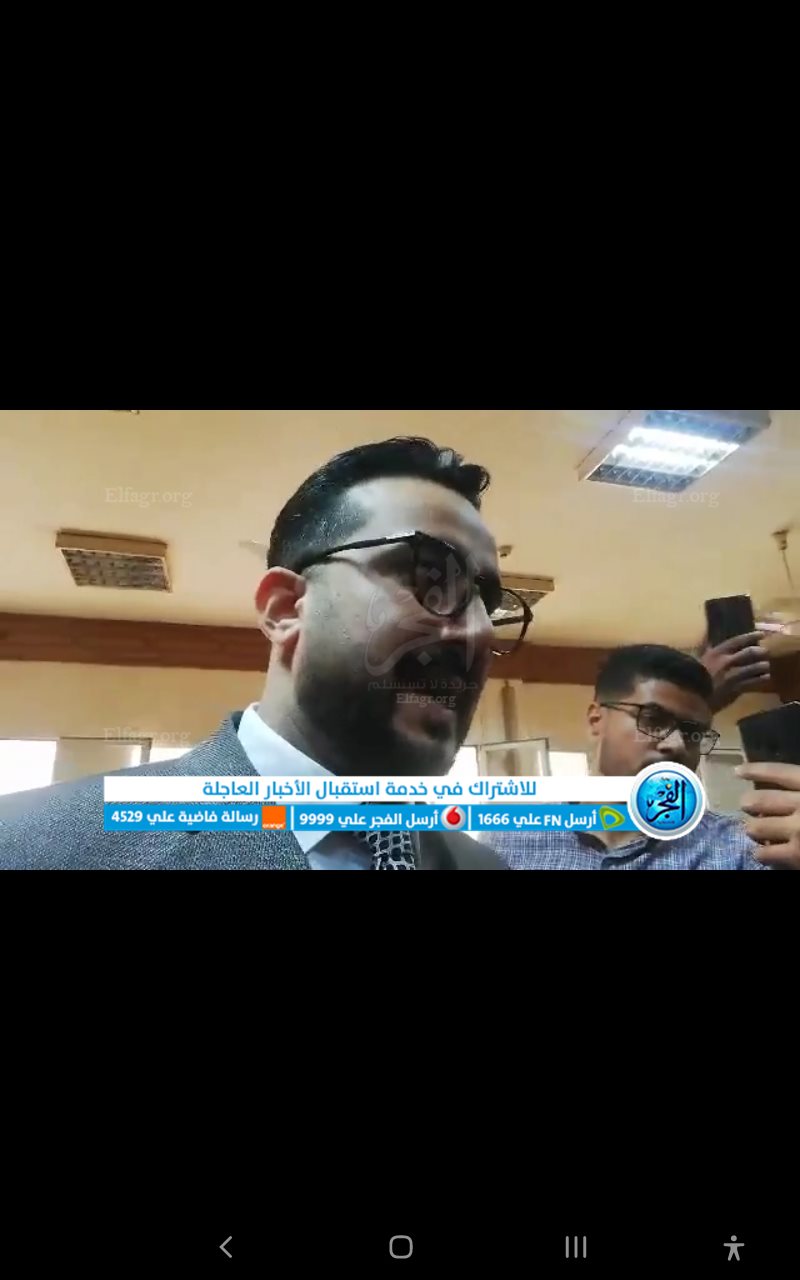 جلسة النطق بالحكم علي فتاة