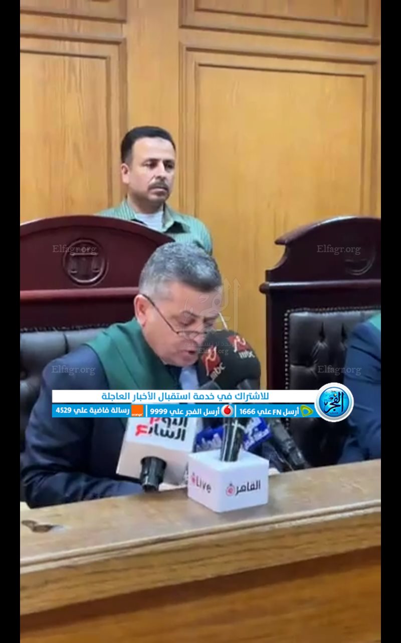 جلسة النطق بالحكم علي فتاة