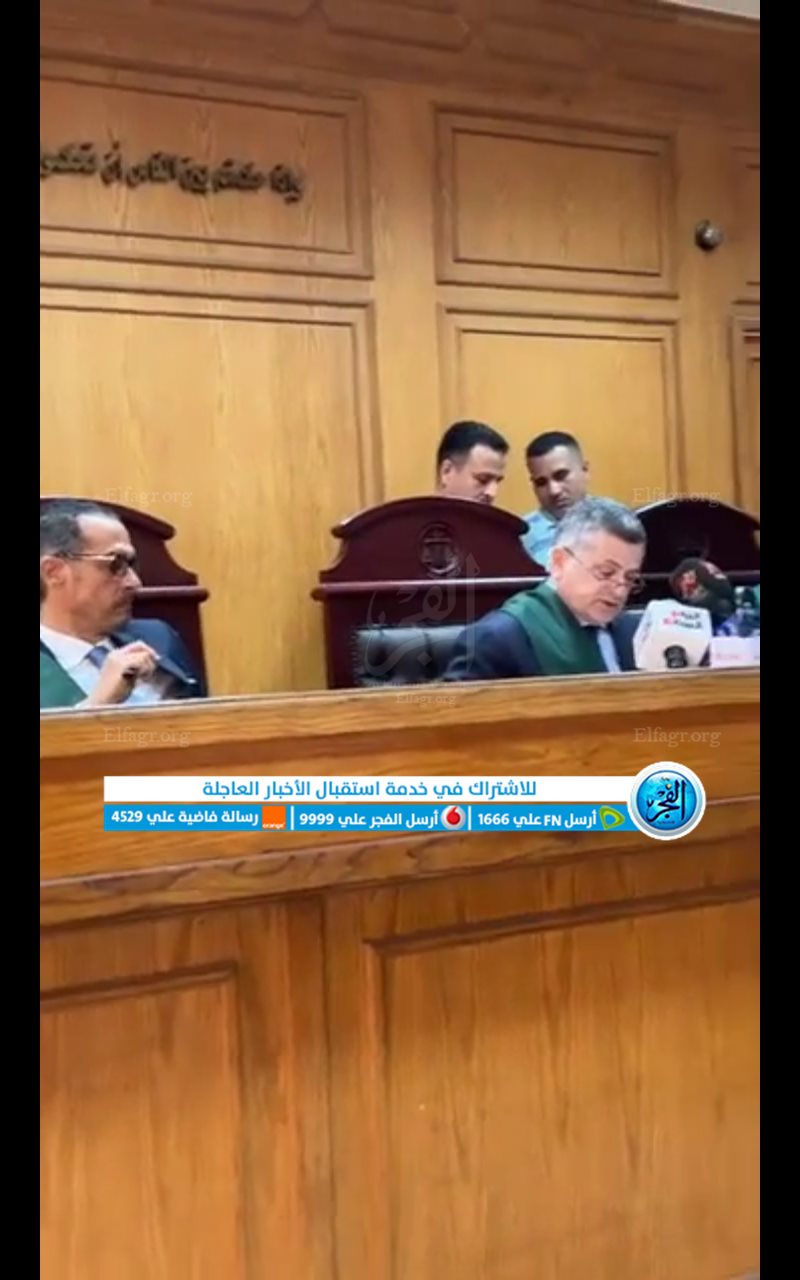 جلسة النطق بالحكم علي فتاة