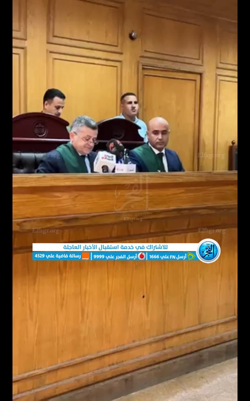 جلسة النطق بالحكم علي فتاة
