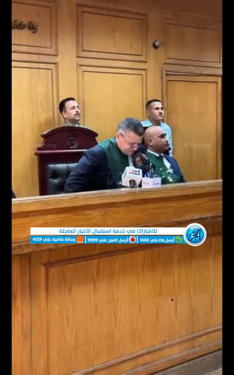 جلسة النطق بالحكم علي فتاة