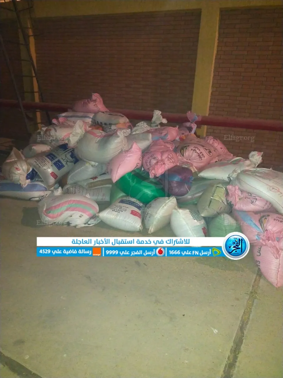 ضبط سيارة نصف نقل محملة بـ6 أطنان قمح محلي دون تصريح بالفيوم 