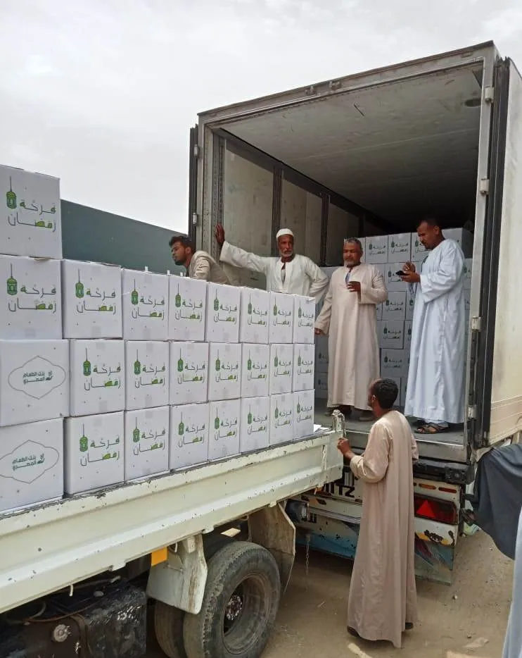 مواد غذائية للأسر الأولى بالرعاية�