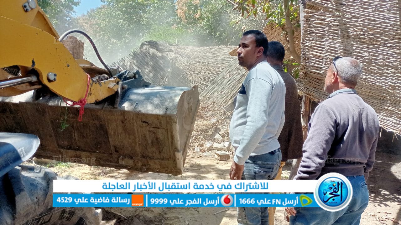 حملة إزالة للتعدي على الأراضى الزراعية بالفيوم 