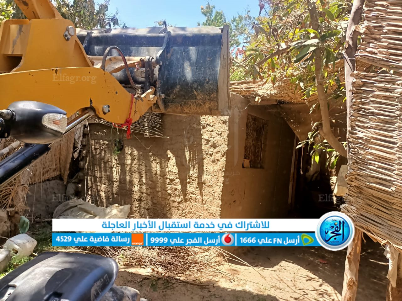 حملة إزالة للتعدي على الأراضى الزراعية بالفيوم 