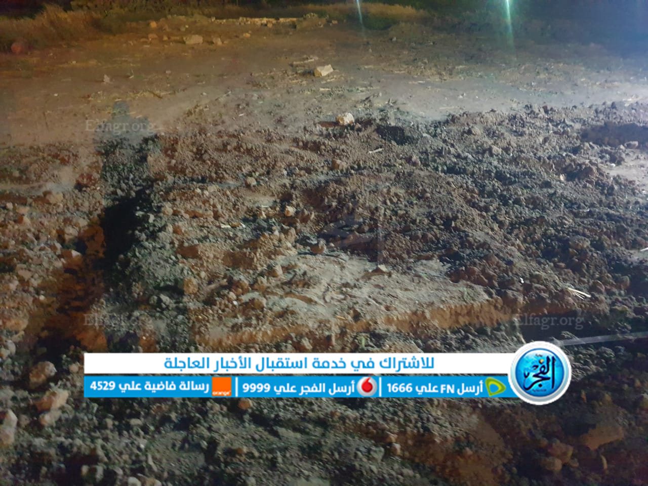 حملة إزالة للتعدي على الأراضى الزراعية بالفيوم 