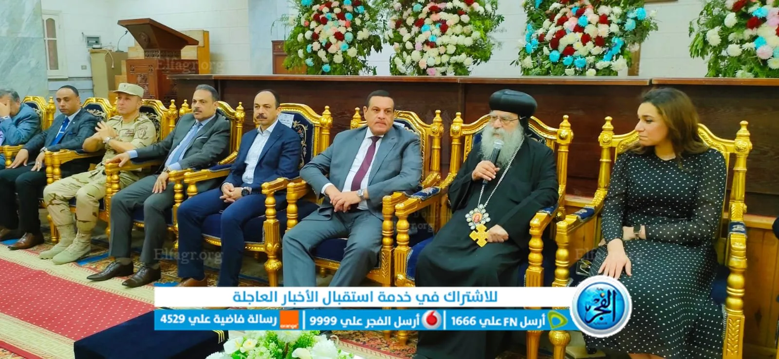 جانب من اللقاء 