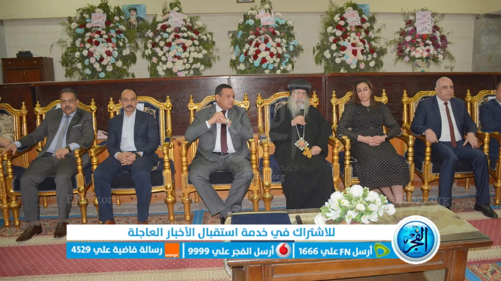 جانب من اللقاء 