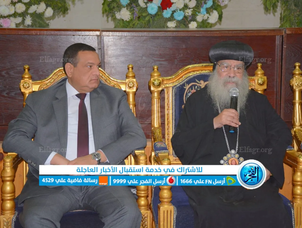 جانب من اللقاء 