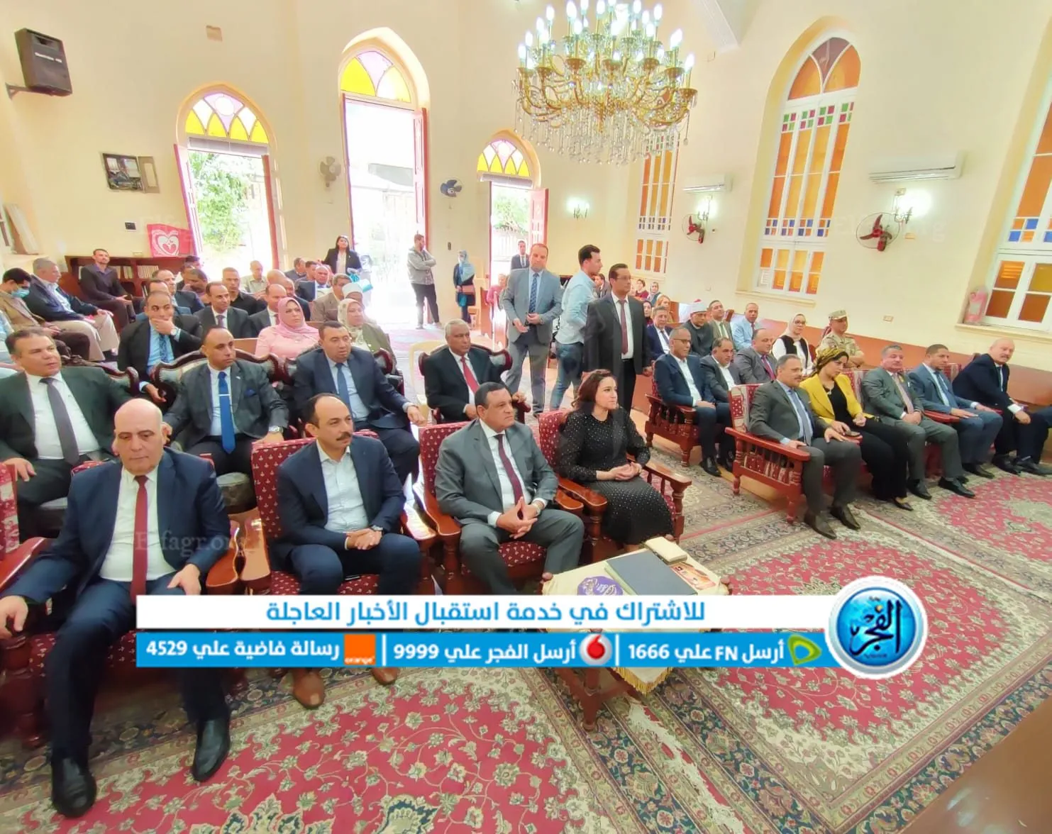 جانب من اللقاء 