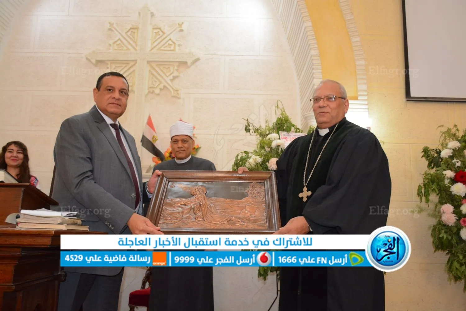 جانب من اللقاء 