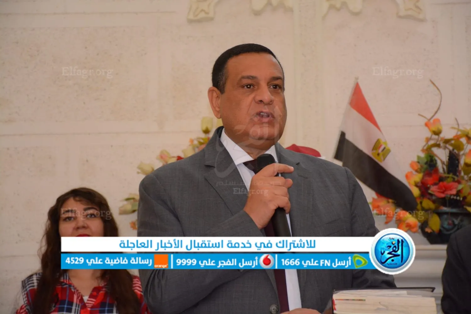 جانب من اللقاء 