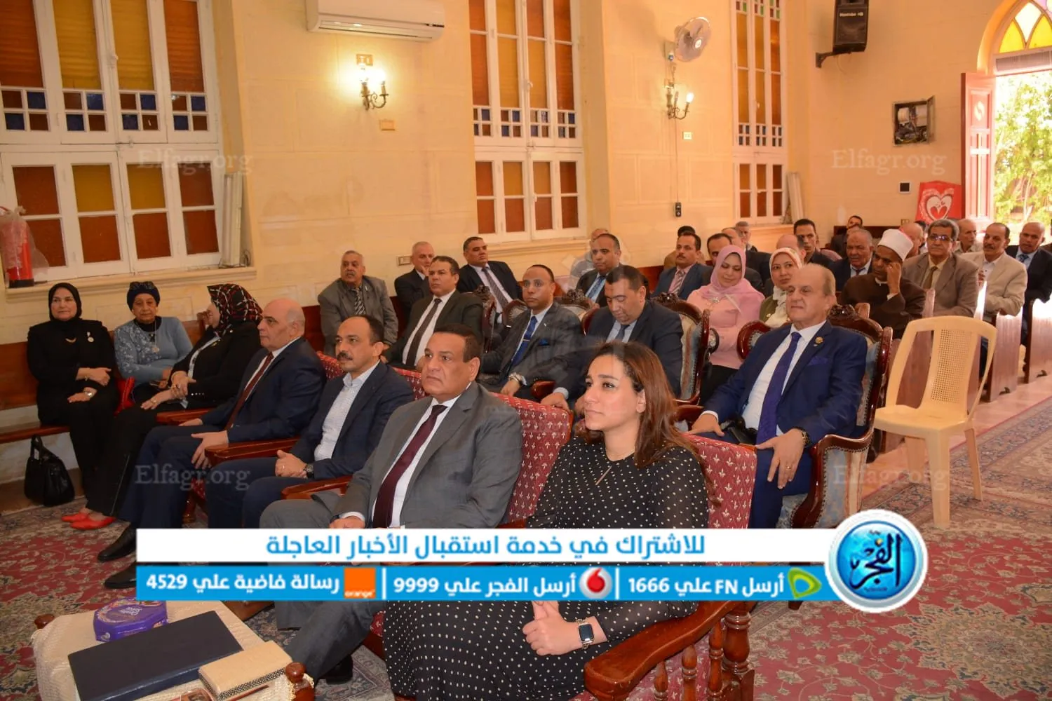 جانب من اللقاء 