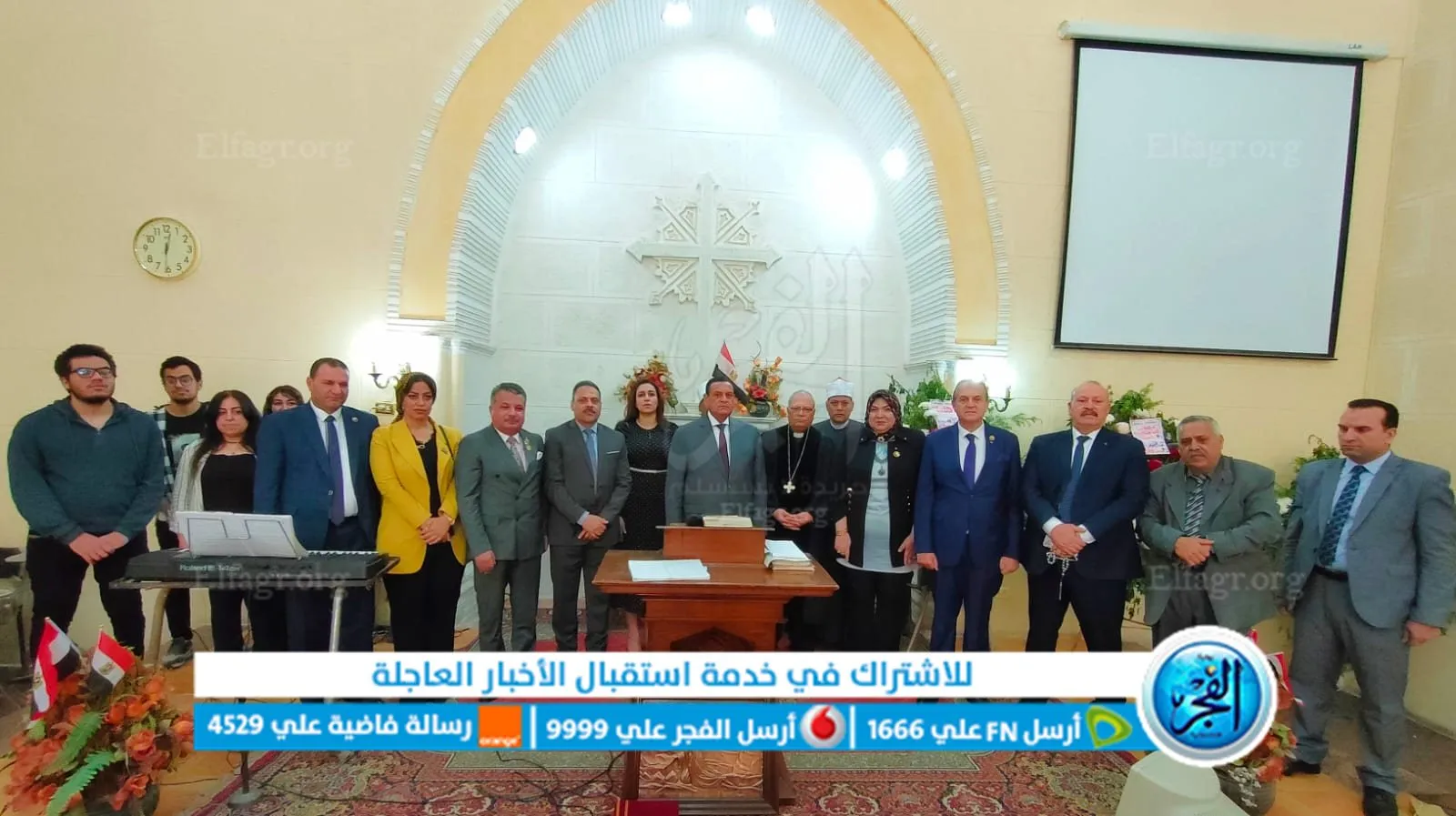 جانب من اللقاء 