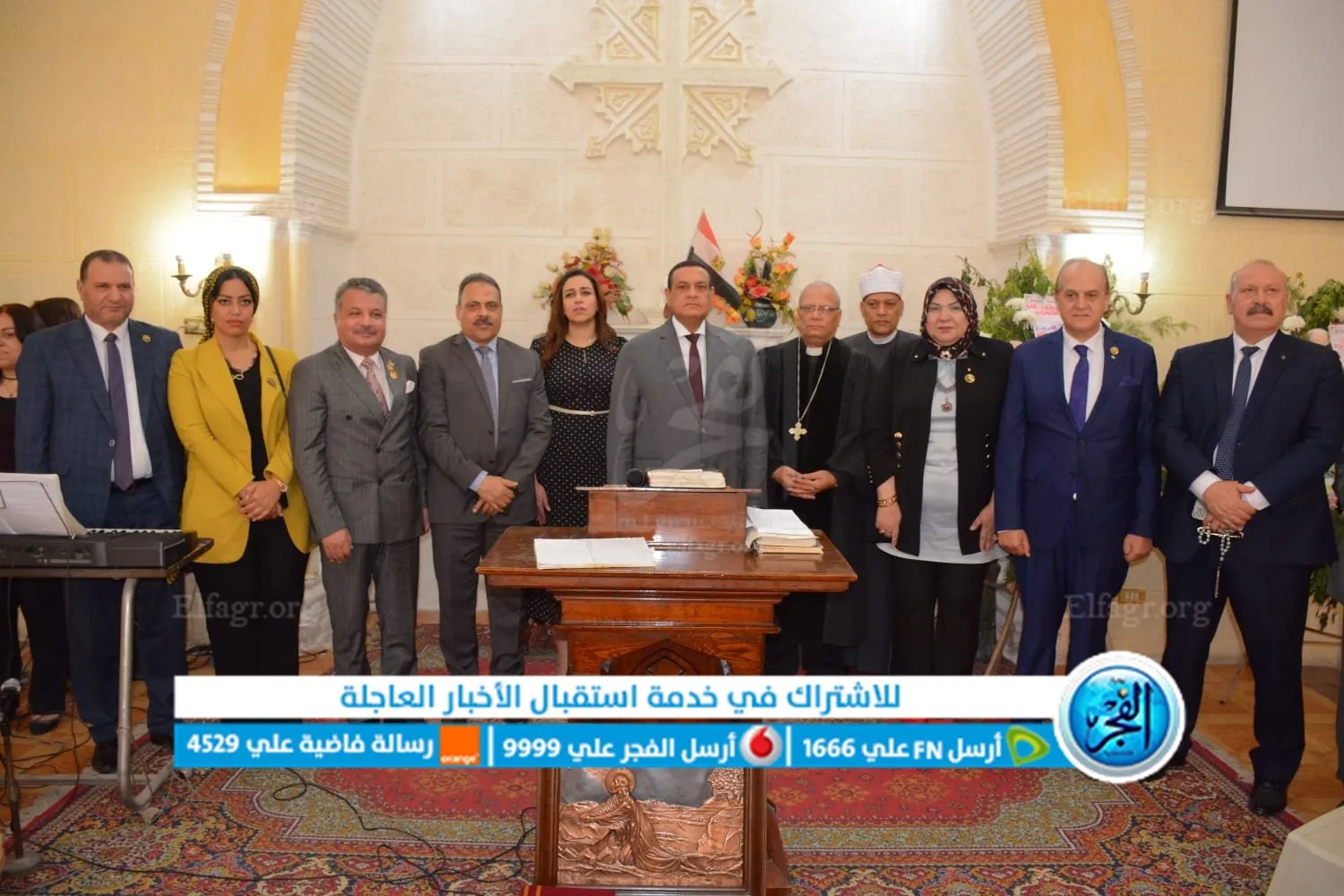 جانب من اللقاء 