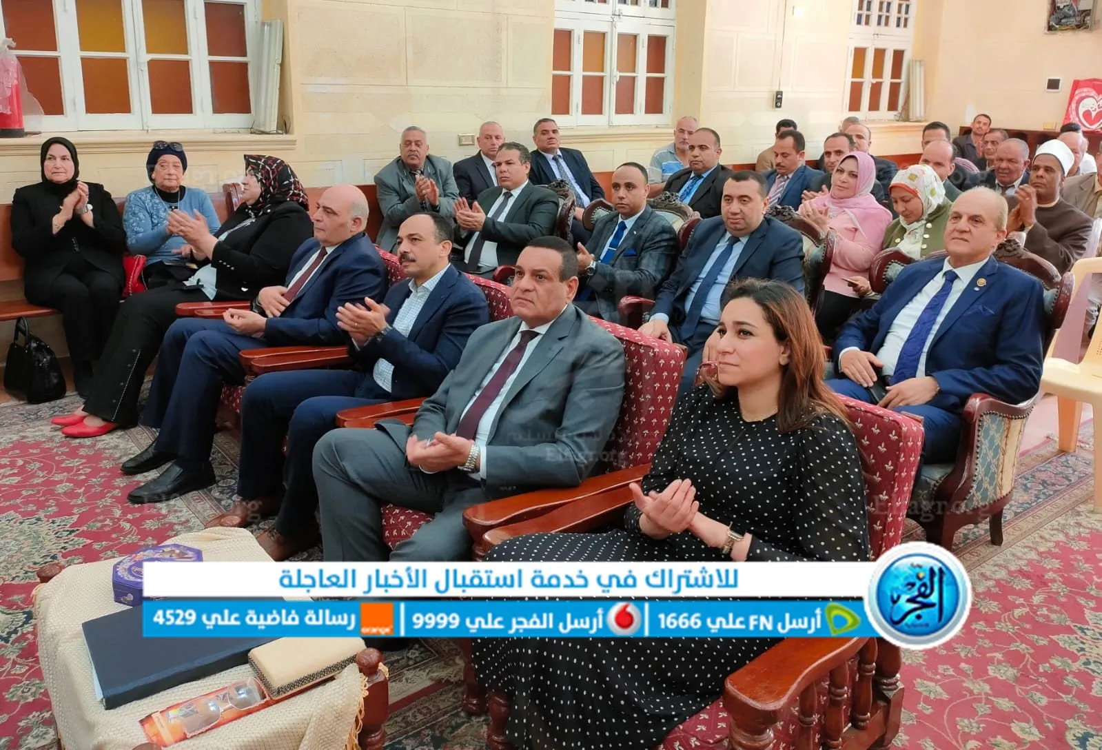 جانب من اللقاء 