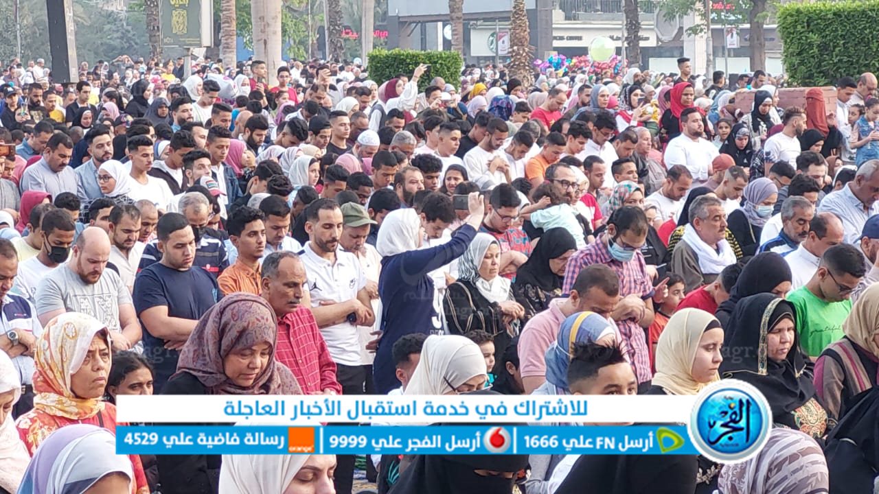 صلاة العيد من مسجد مصطفى محمود