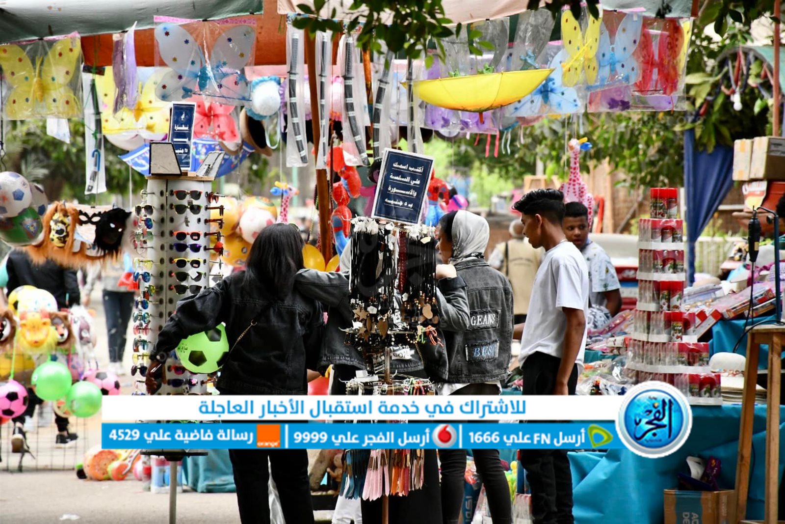 279522139_1101161987128587_4146520863079700913_n