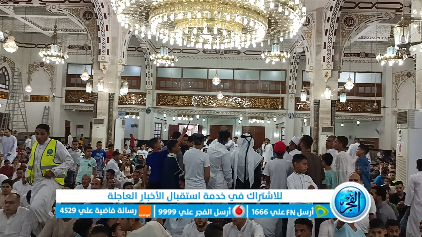 صلاة عيد الفطر 2022 في الغردقة