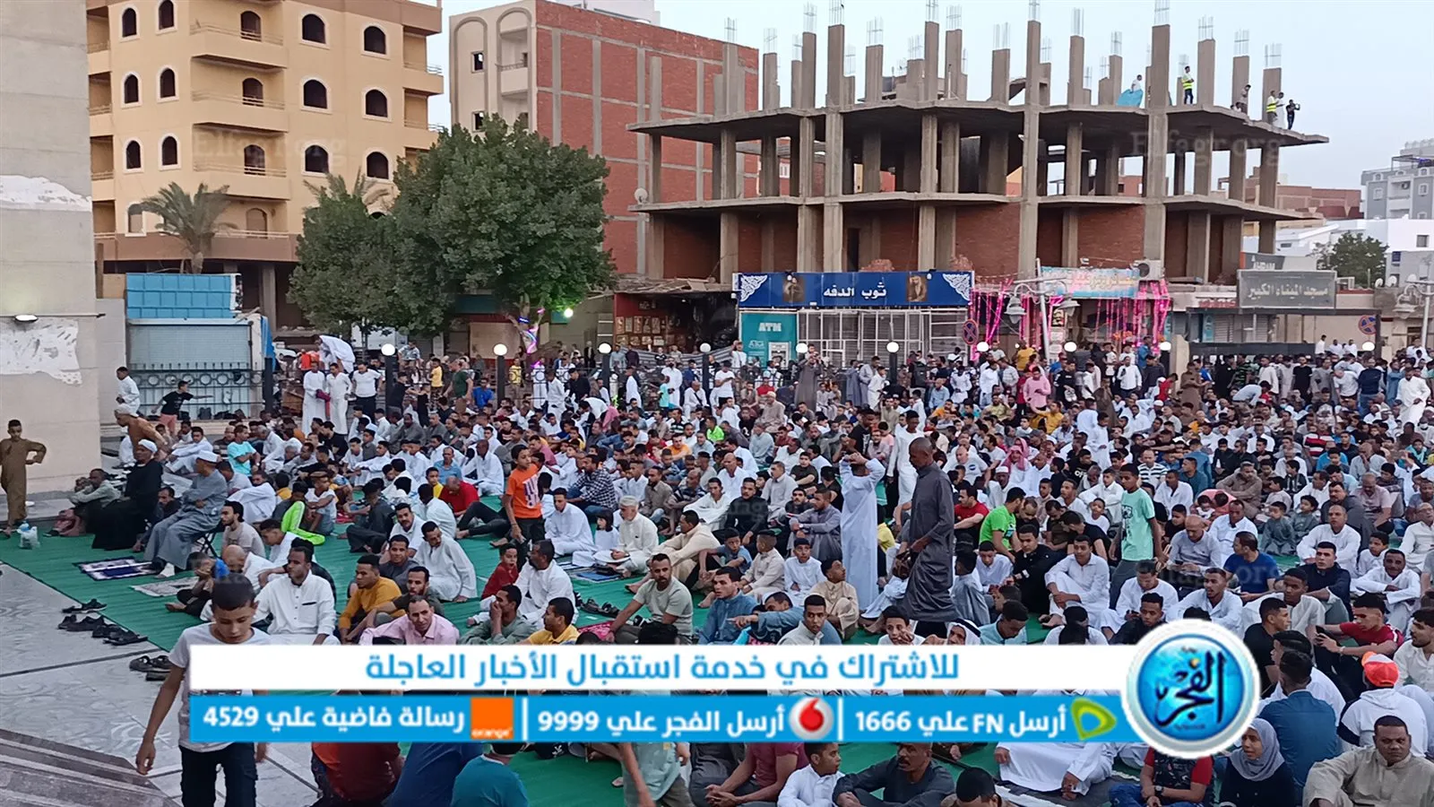 صلاة عيد الفطر 2022 في الغردقة