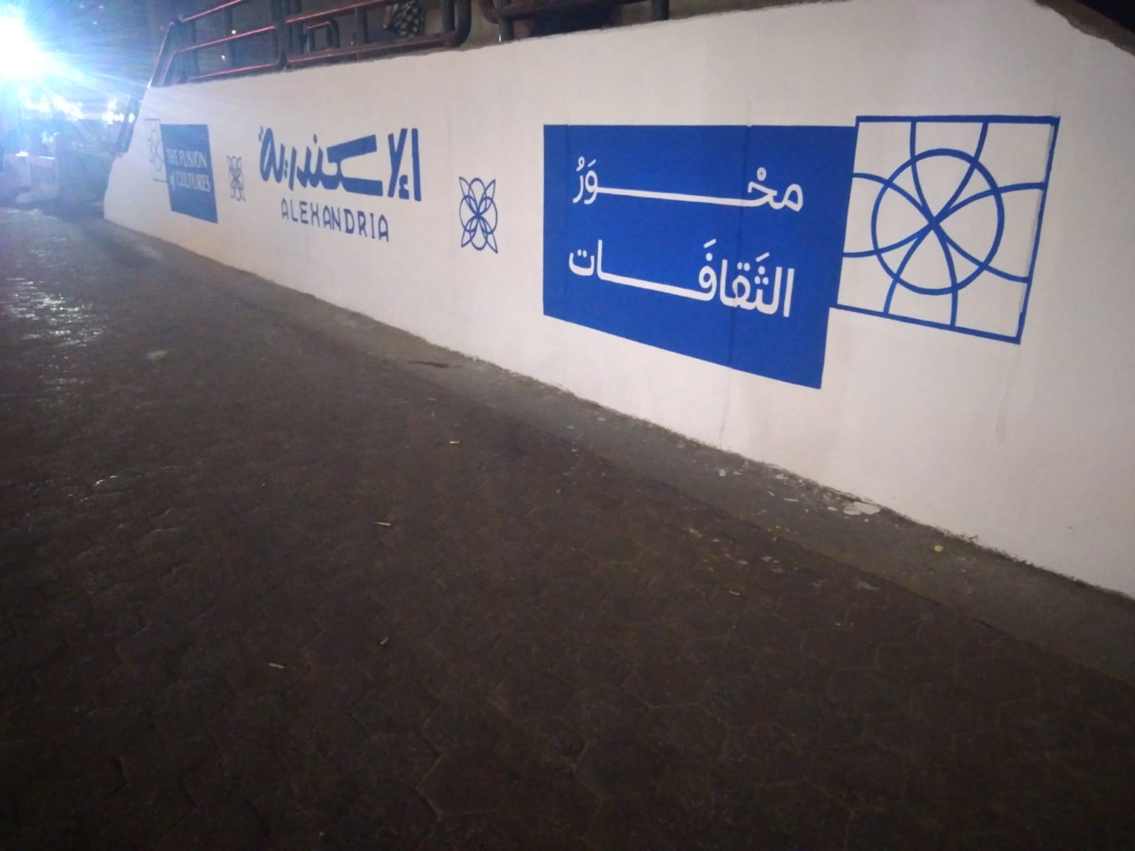 مشروع الهوية البصرية