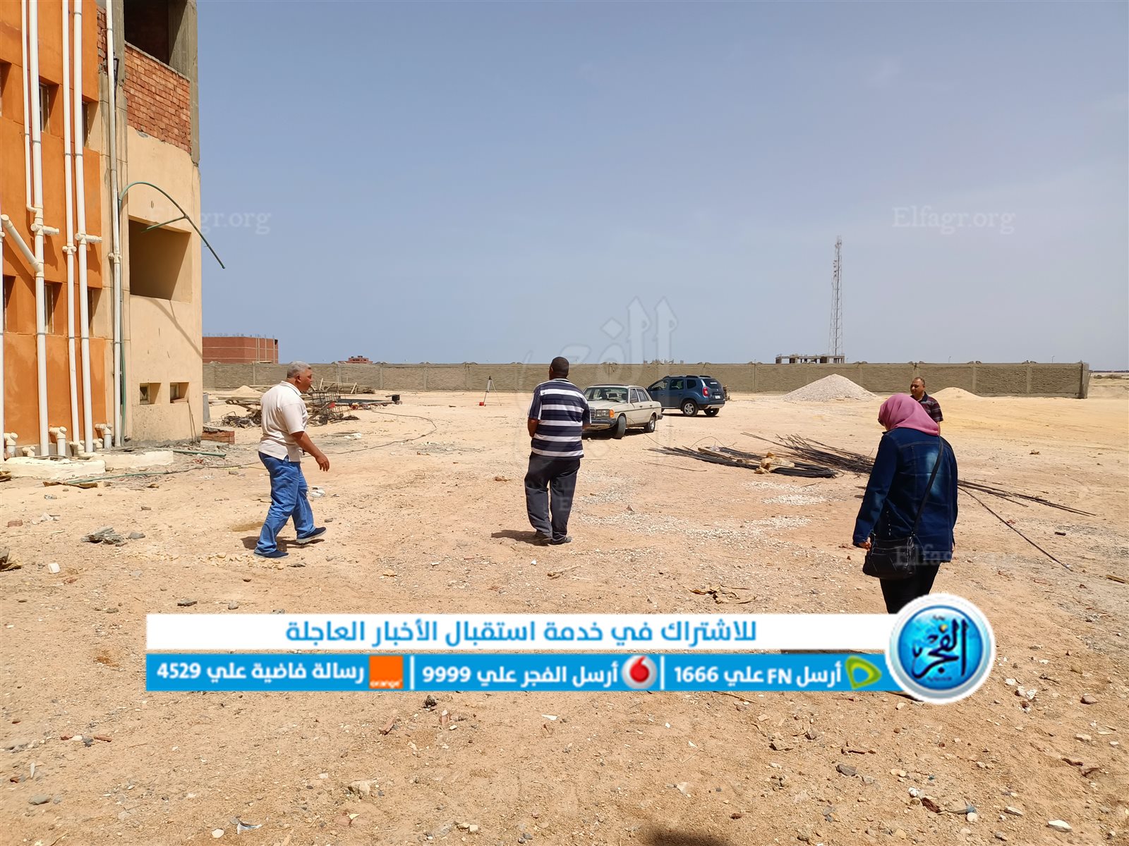 مدير الأبنية التعليمية