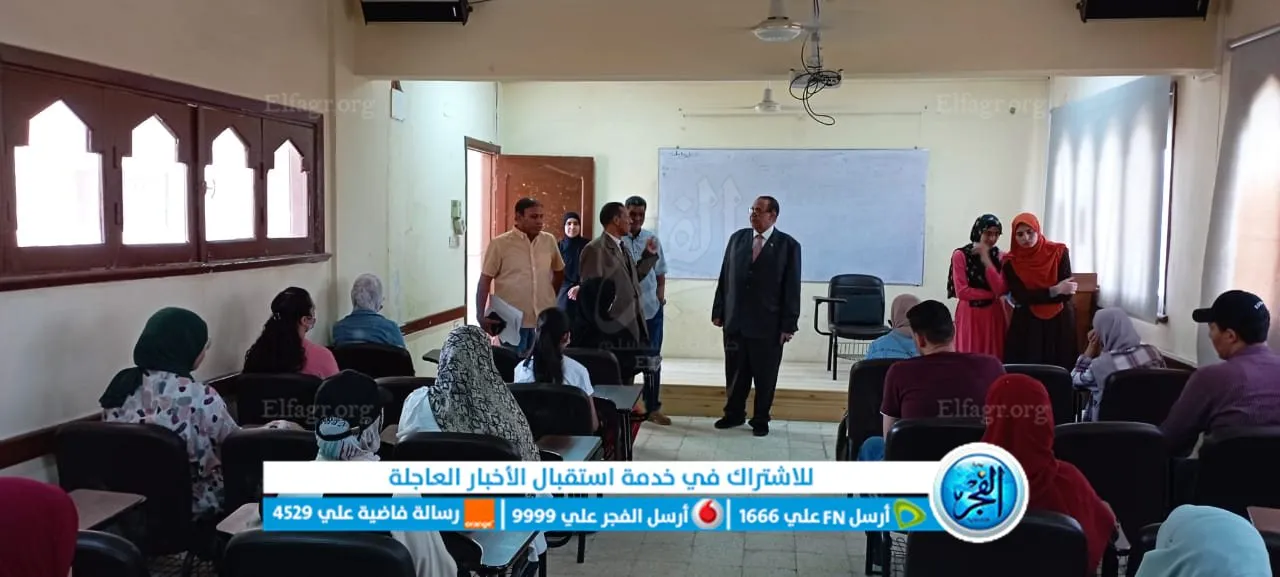 امتحانات الميد ترم بجامعة الأقصر