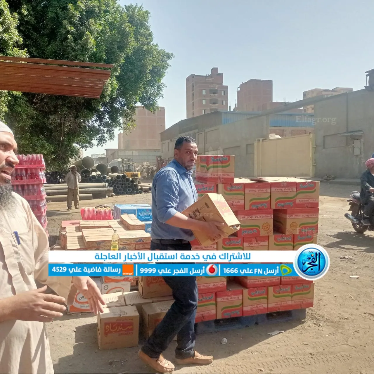 أجهزة الأمن تداهم 3 مخازن غير مرخصة بأوسيم