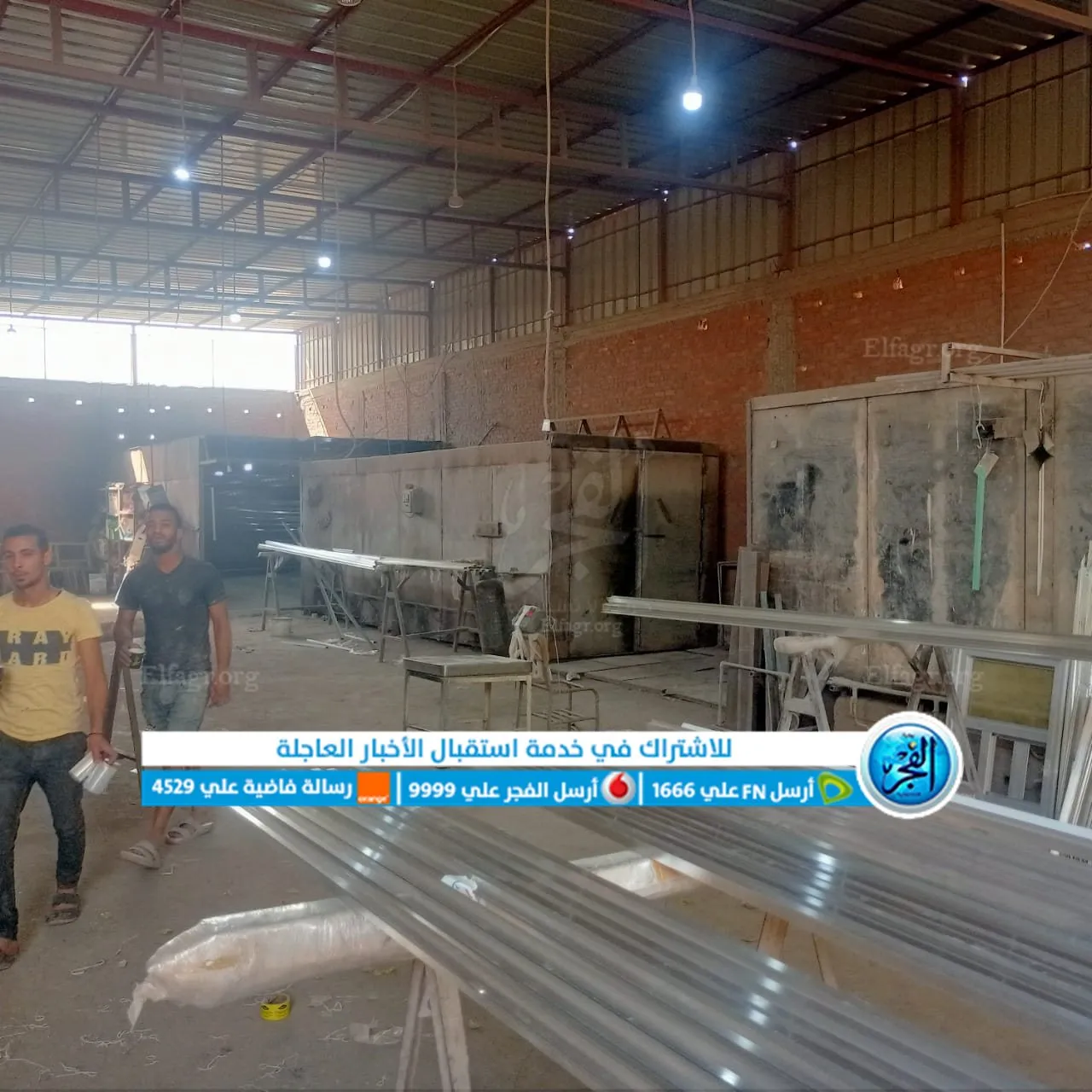 أجهزة الأمن تداهم 3 مخازن غير مرخصة بأوسيم