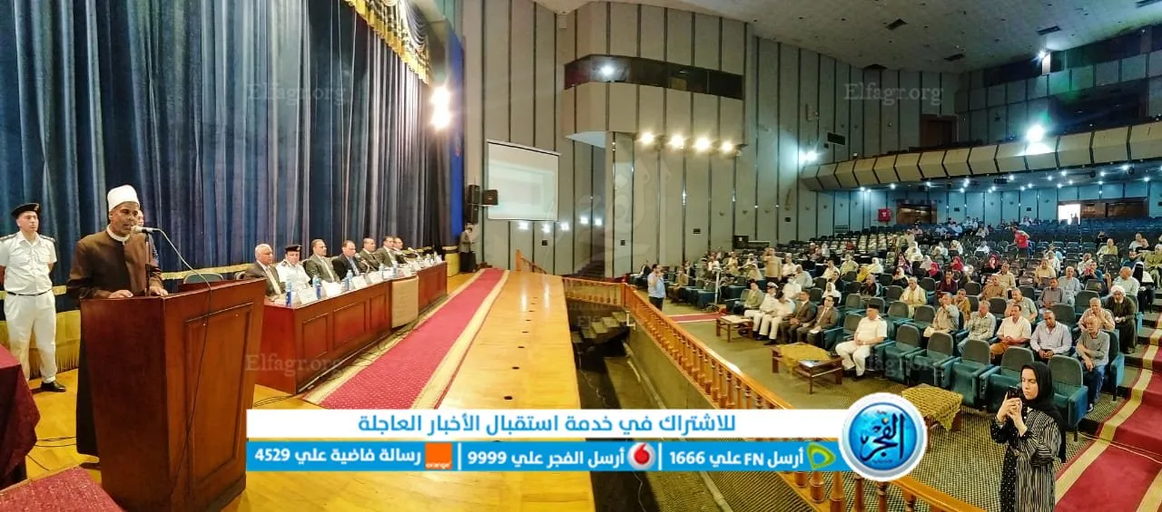 إجراء قرعة الحج في محافظة البحيرة