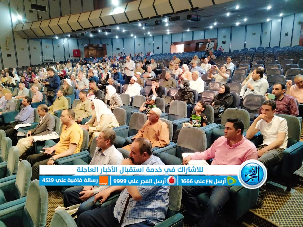 إجراء قرعة الحج في محافظة البحيرة