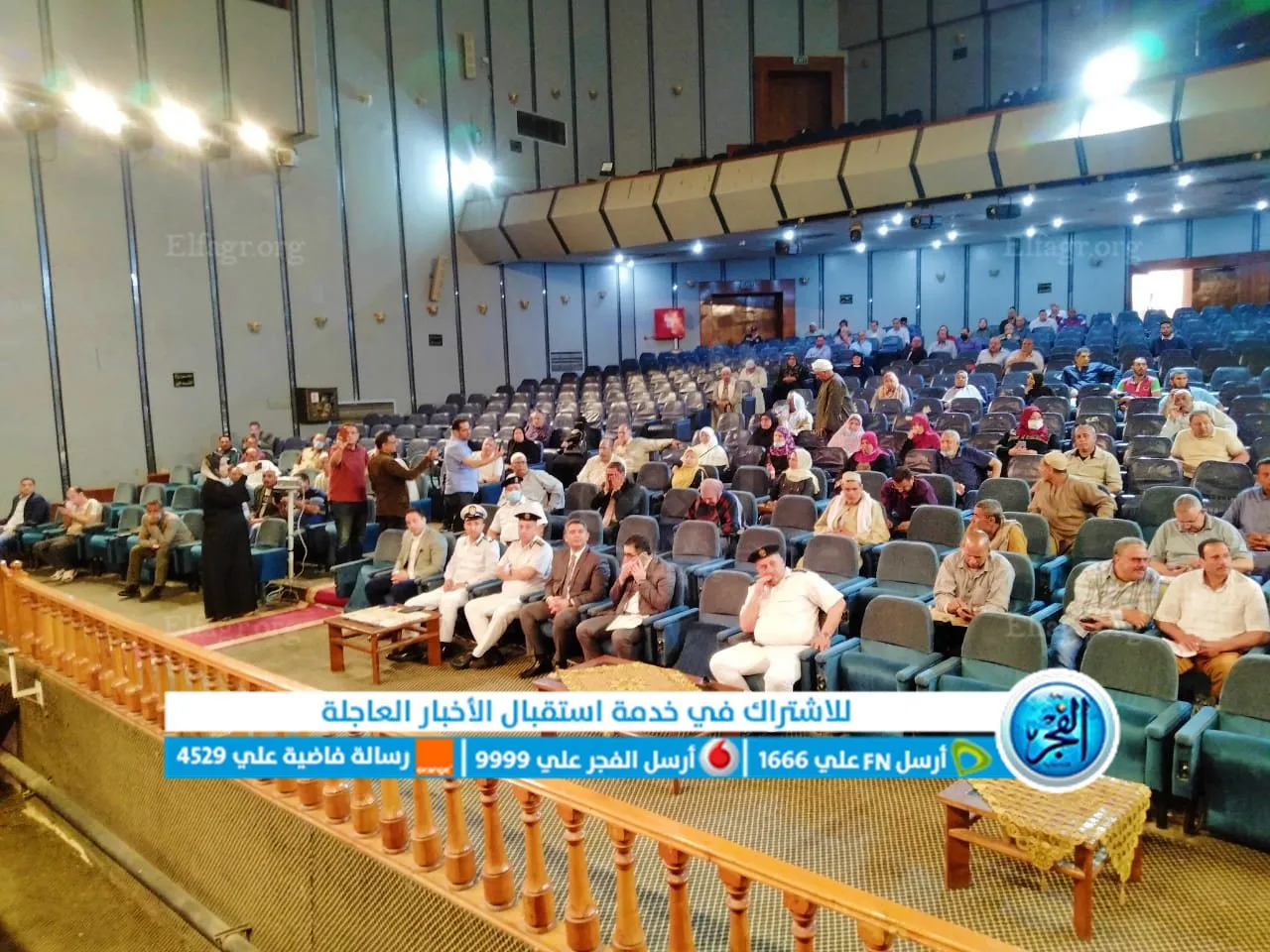 إجراء قرعة الحج في محافظة البحيرة