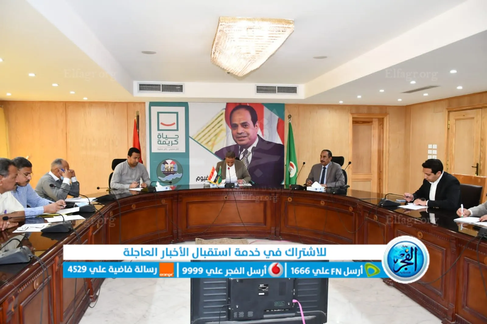 محافظ الفيوم يتابع آليات عمل منظومة المتغيرات المكانية