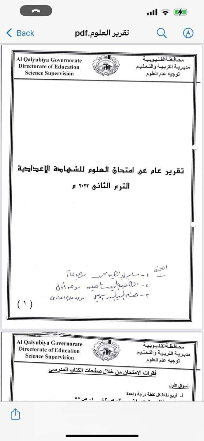 FB_IMG_1652624207018