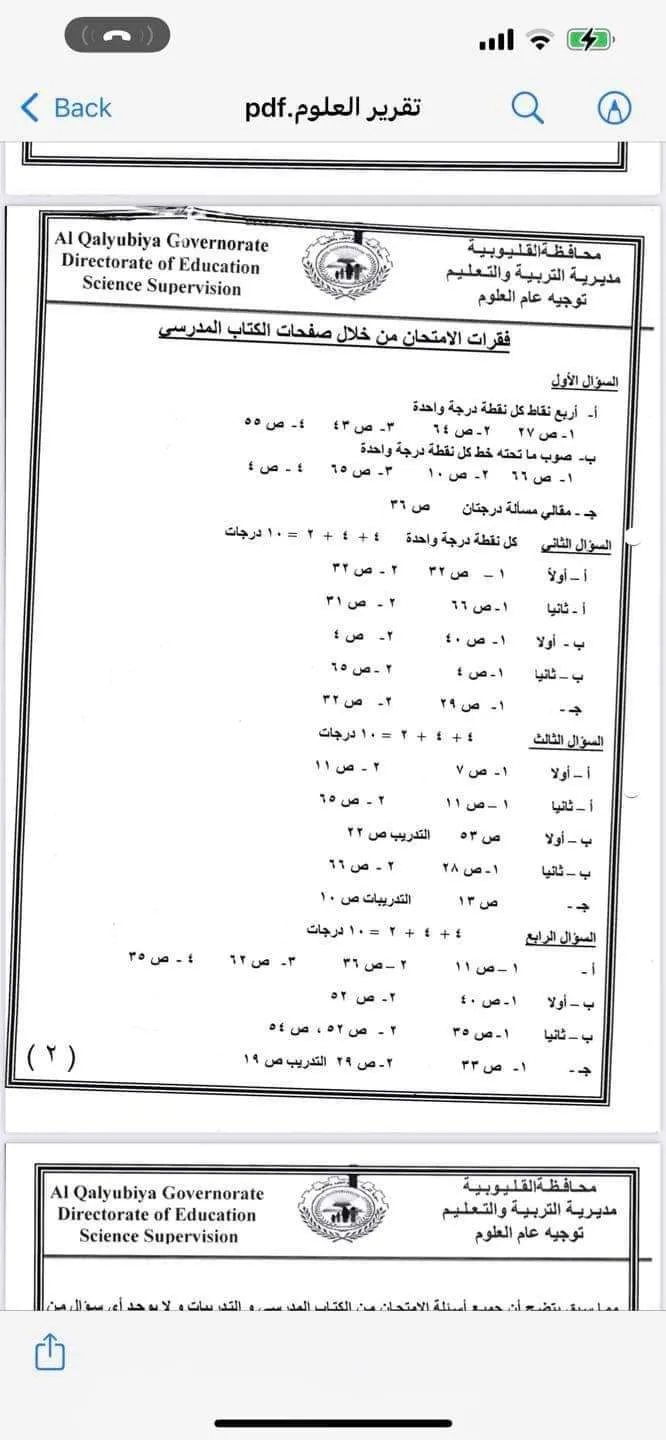 FB_IMG_1652624204871