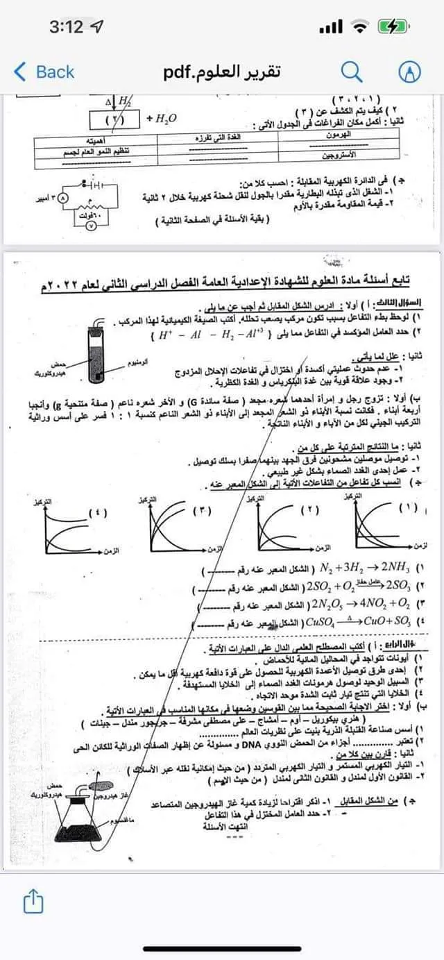 FB_IMG_1652624201995