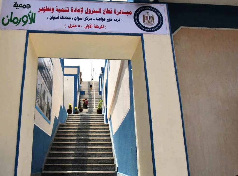 تسليم عقود 50 منزلا لمتضرري السيول بأسوان