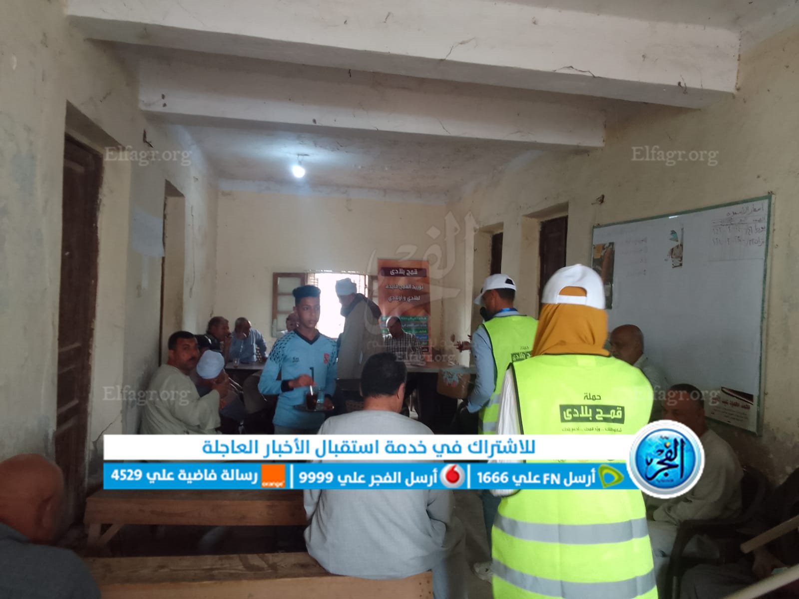 جانب من الحملة