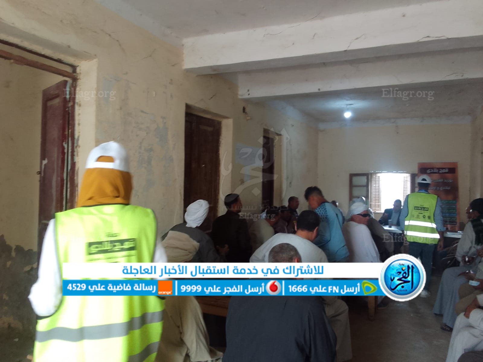 جانب من الحملة