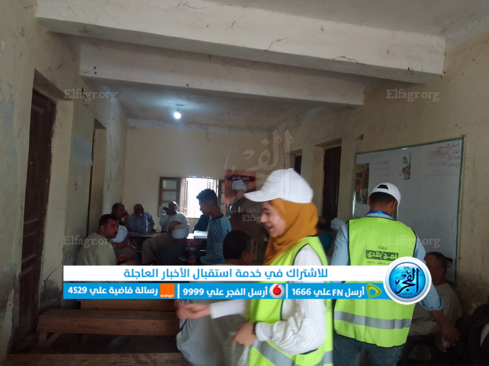 جانب من الحملة