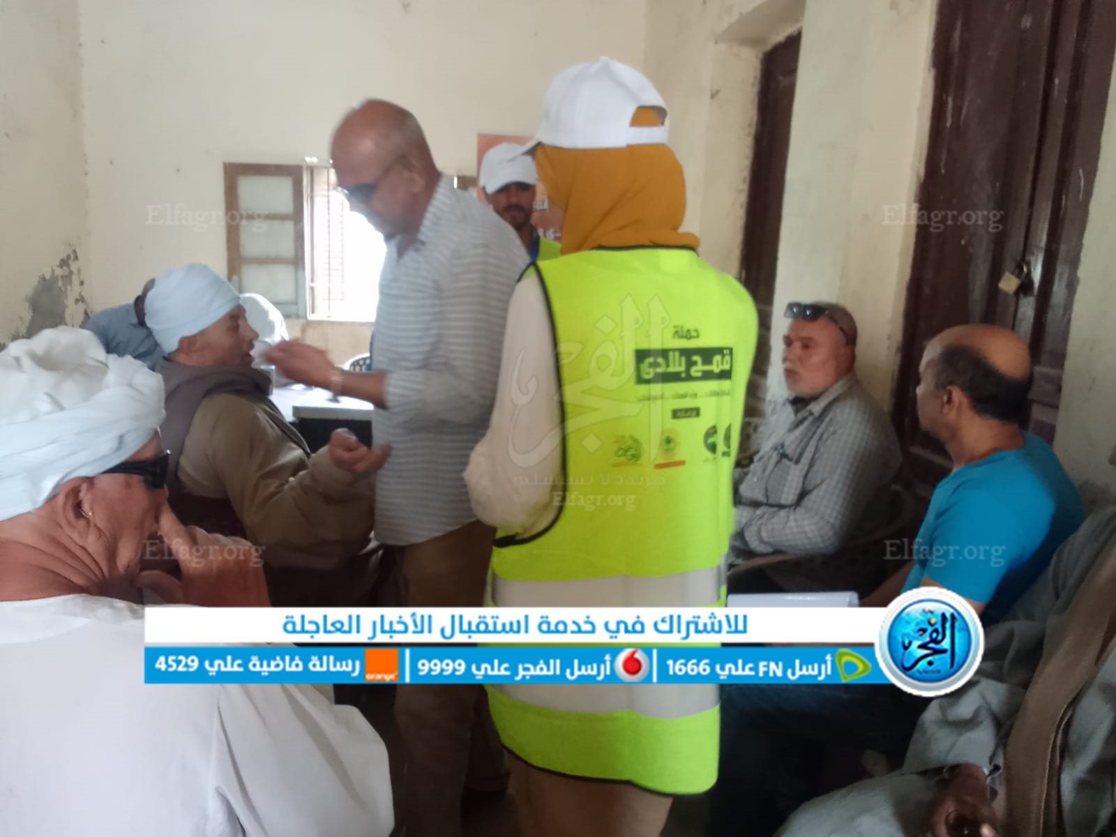 جانب من الحملة