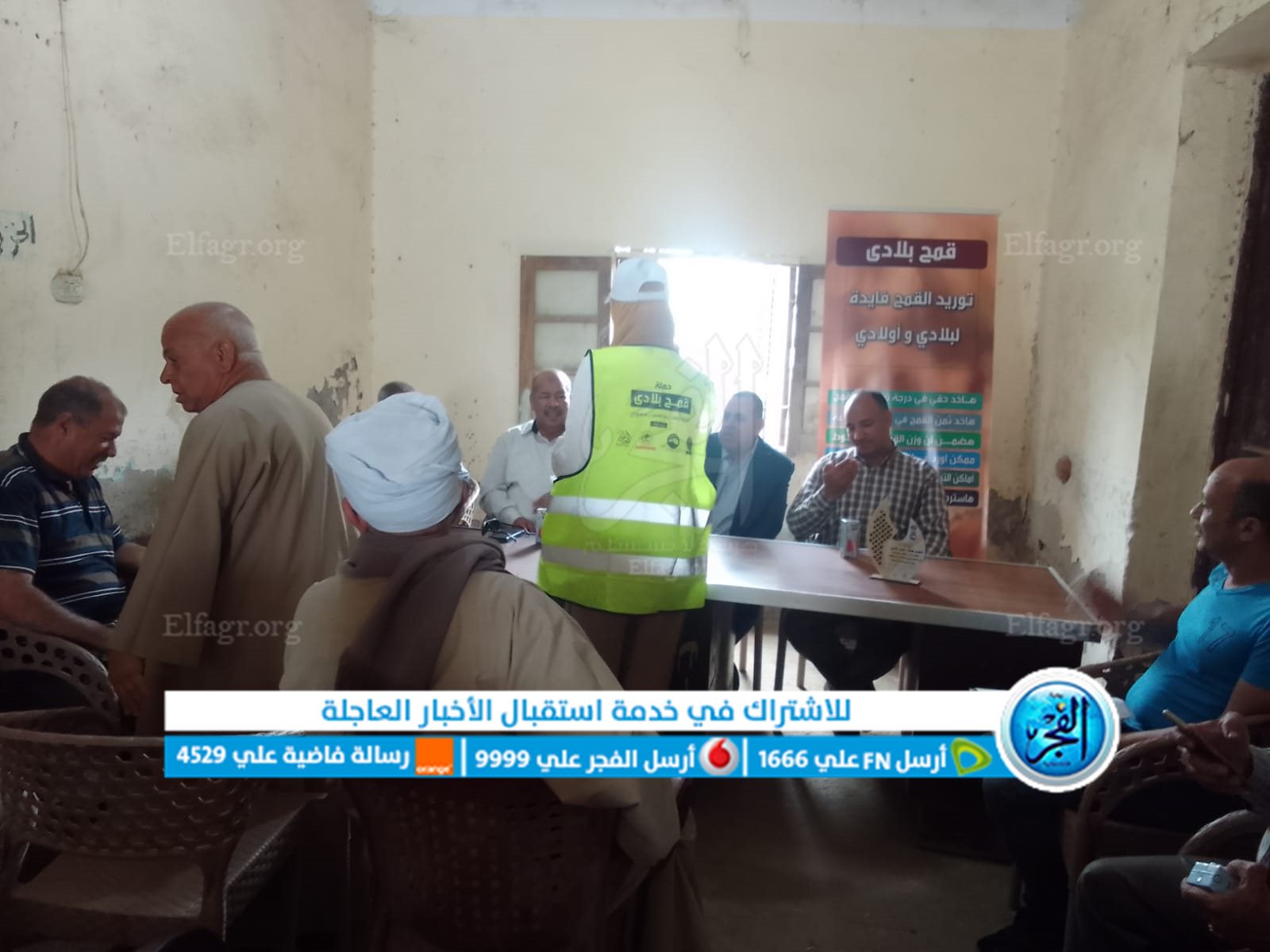 جانب من الحملة